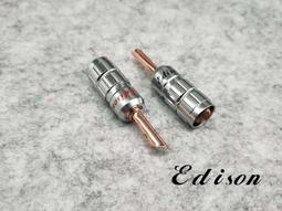 Edison audio 8N 純銅+銀芯 訊號線 (委託 丹麥 ORTOFON 同工廠代工) 歷史價格詳細信息