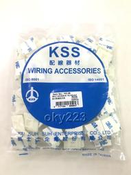 KSS配線固定座 SWD-6 尺寸:87*14.2mm 裝配簡單 快速牢固 可重複使用-【便利網】 歷史價格詳細信息