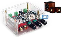 TPA3116數字擴大機 50W + 50W 帶耳擴 藍牙 USB 光纖 同軸 可高低音調節 成品機 歷史價格詳細信息