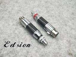 平衡線轉RCA同軸線一條0.5米 歷史價格詳細信息