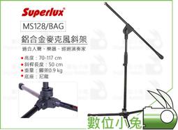 MS4128-5   赫斯曼工業交換機 歷史價格詳細信息