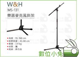 W&H MA01 單網 口水罩 總代理公司貨 歷史價格詳細信息