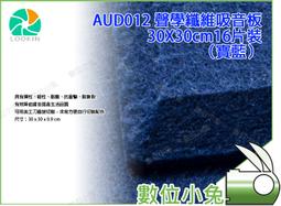 KEYSTONE 防焰阻尼隔音毯(3mm) 1X5m 捲裝 歷史價格詳細信息