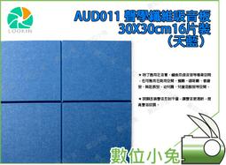 KEYSTONE 防焰阻尼隔音毯(3mm) 1X5m 捲裝 歷史價格詳細信息