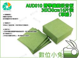 數位小兔【Keystone R23機頂閃燈用柔光片】光質機 相機柔光片 ALFI140 內閃 柔光片 機頂閃光燈 歷史價格詳細信息