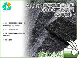 KEYSTONE 黑色吸光背景布140*100 歷史價格詳細信息