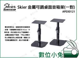 金色喇叭盤底座餐桌錐形黃銅色茶几簡約大理石餐桌家用小戶型 歷史價格詳細信息