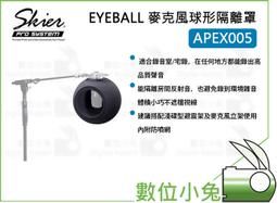 反射弧 絕區零朱鳶cos  cosplay 動漫 游戲女 道具 實心玩具【吉星動漫】 歷史價格詳細信息