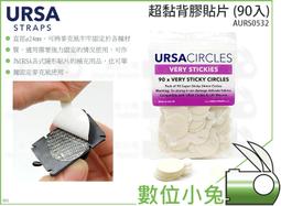 數位小兔【URSA 雙大內袋隱形腰帶 M 肉色】AURS002MBPBE 膚色 發射器 腰包 表演 隱形腰帶 歷史價格詳細信息