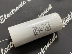 美國 CDE 950 47uF 250V(ac) 5% 950CQW47J 金屬膜電容器 歷史價格詳細信息