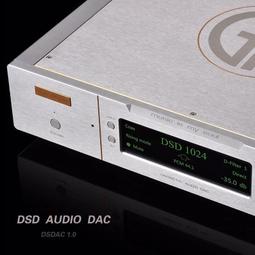 世紀格雷 9i-80S 全平衡金屬外觀雙AK4495 解碼器2.0聲道功放 歷史價格詳細信息