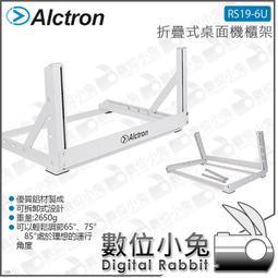 ALCTRON RS19-4U 桌上型輕便機櫃架【敦煌樂器】 歷史價格詳細信息