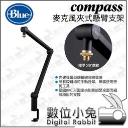 懸臂式麥克風支架 專業防震架網 歷史價格詳細信息