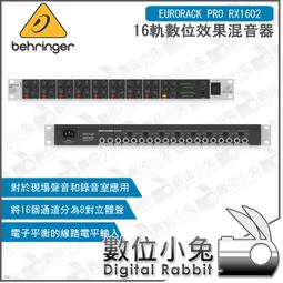 數位小兔【Behringer XENYX 302USB 迷你混音器】錄音介面 麥克風混音器 隨身混音器 ASL0011 歷史價格詳細信息