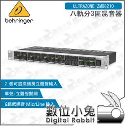 數位小兔【Behringer XENYX 302USB 迷你混音器】錄音介面 麥克風混音器 隨身混音器 ASL0011 歷史價格詳細信息