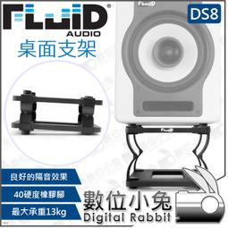 數位小兔【Fluid Audio F4 Active Studio監控監聽音箱 一對】喇叭 音響 錄音室 演播室 揚聲器 歷史價格詳細信息