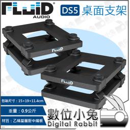 數位小兔【Fluid Audio C5 Active Studio監控監聽音箱 一對】演播室 揚聲器 喇叭 錄音室 音響 歷史價格詳細信息