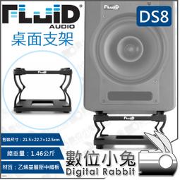 數位小兔【Fluid Audio C5 Active Studio監控監聽音箱 一對】演播室 揚聲器 喇叭 錄音室 音響 歷史價格詳細信息