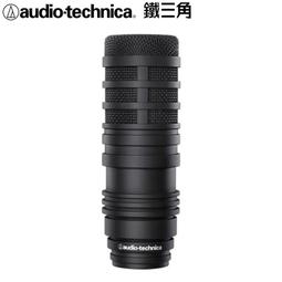 audio-technica 平面/領夾兩用式USB麥克風 ATR4650USB 歷史價格詳細信息