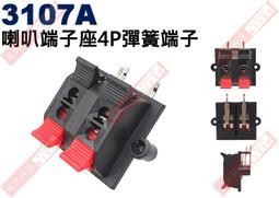 威訊科技電子百貨 4UF250VAC  AC啟動電容 AC運轉電容  2端子腳 4UF 250VAC 歷史價格詳細信息