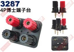 威訊科技電子百貨 4UF250VAC  AC啟動電容 AC運轉電容  2端子腳 4UF 250VAC 歷史價格詳細信息