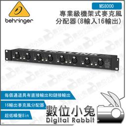 麥克風 Behringer XM1800S 動圈式麥克風 一組3支 歷史價格詳細信息