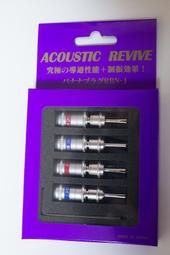 【UP Music】日本音神Acoustic Revive SIP-8Q RCA輸入端子保護套 附8片QR8 歷史價格詳細信息