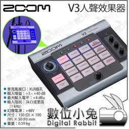 數位小兔【Zoom H5 手持數位錄音裝置】多軌錄音 廣播 採訪 公司貨 四軌同步錄音 歷史價格詳細信息
