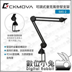 CKMOVA 麥克風防噴罩 SPS-1 歷史價格詳細信息