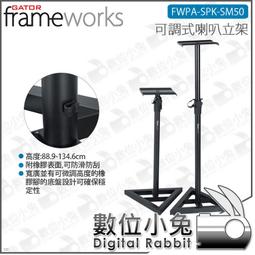 數位小兔【Gator Frameworks FWPA-SHELF0909 9*9麥克風夾式托盤】工具架 固定式 桌面 麥 歷史價格詳細信息