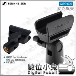 【SENNHEISER 森海塞爾】MKE 400 專業短槍型 指向性麥克風(SH508898) 歷史價格詳細信息