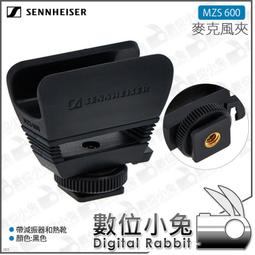 數位小兔【Sennheiser 森海塞爾 AMBEO Soundbar 頂級單件式家庭劇院】公司貨 Doolby 十聲道 歷史價格詳細信息