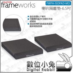 Gabor 震動按摩熱敷美眼儀 眼部護理/緊緻提拉 家用美容儀 眼部按摩儀 歷史價格詳細信息