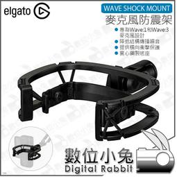 【ELGATO】WAVE:1 數位 電容式麥克風 廣播級麥克風 歷史價格詳細信息