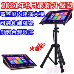 家用ktv點唱一體機內置328g內存k歌音響功放音箱套裝帶點歌機 歷史價格詳細信息