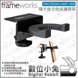 Gator Frameworks 無邊框金屬防噴罩 (POPFILTER-MTL) 公司貨 歷史價格詳細信息