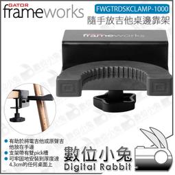 Gator Frameworks 無邊框金屬防噴罩 (POPFILTER-MTL) 公司貨 歷史價格詳細信息