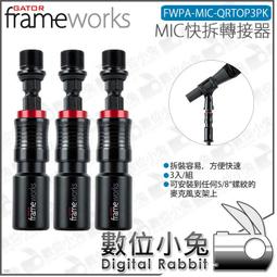 Gabor 3合一電動鼻毛修剪器套裝 鬢角刀/修眉刀 USB充電式修毛器 除毛器 歷史價格詳細信息