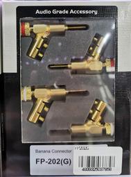 【UP Music】FURUTECH FP-209-10(R)鍍銠Y插 另有FP-209-10(G) 歷史價格詳細信息