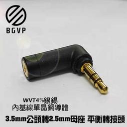 2.5mm(公) -1.25mm(母)單模光纖轉接頭 / FC(公) - LC(母) 歷史價格詳細信息