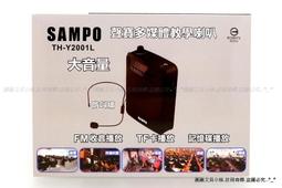 SAMPO 聲寶擴充插座(1插座+2USB)台灣製造-2入 歷史價格詳細信息