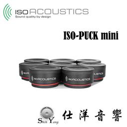 (一組8入)【DP31星鑽銀】嵌入式雙頭通用款電容細字觸控筆 歷史價格詳細信息