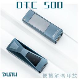 DUNU DN-2002 圈鐵耳機四單元2動鐵加2動圈 耳道式耳機 達音科 入耳式 Hi-Res Audio認證 歷史價格詳細信息