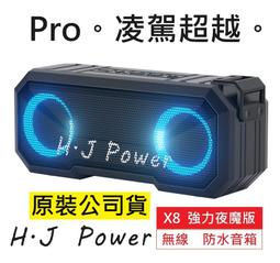 防水音柱喇叭無線廣播系統4G雲音箱音響 歷史價格詳細信息