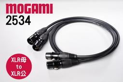【Mogami】XLR Cannon 平衡麥克風音源線(Mogami 2549 + Neutrik 鍍金 專業麥克風線 3M) 歷史價格詳細信息