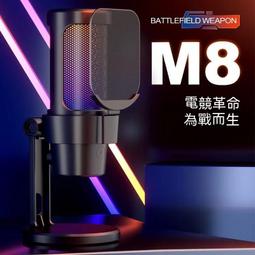 現貨 麥克風 直播麥克風 電容式麥克風 電容麥克風 話筒 直播話筒 閃克dm30專業遊戲錄音麥克風電競降噪手機電腦閃客 歷史價格詳細信息