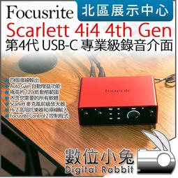 Focusrite Scarlett 4i4 3rd Gen USB 錄音介面 總代理公司貨 保固三年 歷史價格詳細信息