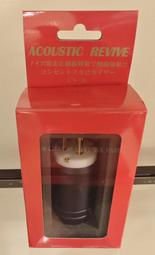 【UP Music】日本音神Acoustic Revive SIP-8Q RCA輸入端子保護套 附8片QR8 歷史價格詳細信息