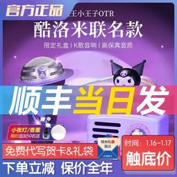 k歌音箱話筒音響麥克風無線兒童家用家庭ktv一體音箱 k歌寶 歷史價格詳細信息