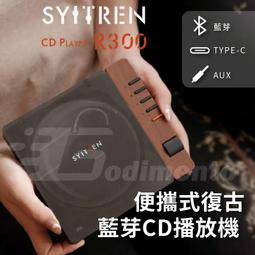 便攜式藍芽CD播放機 AIR PODS完全支援 專利ASP防手震隨身聽 支援藍芽耳機 藍芽音箱 有線耳機 TYPEC充電 歷史價格詳細信息